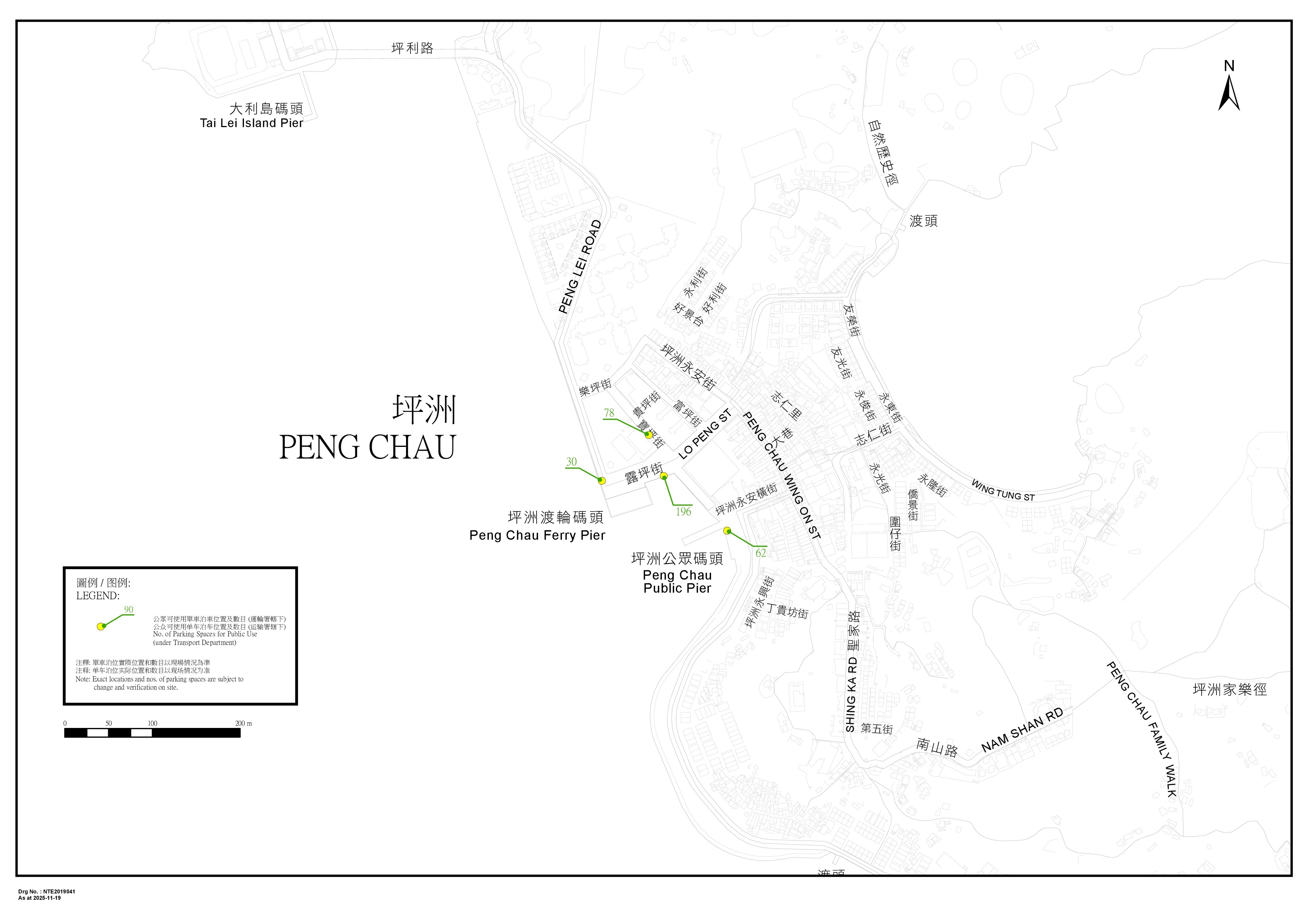 Peng Chau Cycle Tracks